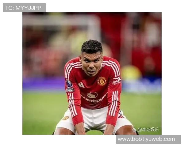 卡塞米罗出场时曼联防守稳固仅失三球缺阵则失十三球分析 卡塞米罗出场时曼联防守稳固仅失三球缺阵则失十三球分析